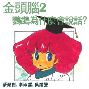 与朋友高级会所操富婆
