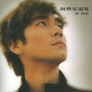 与朋友高级会所操富婆
